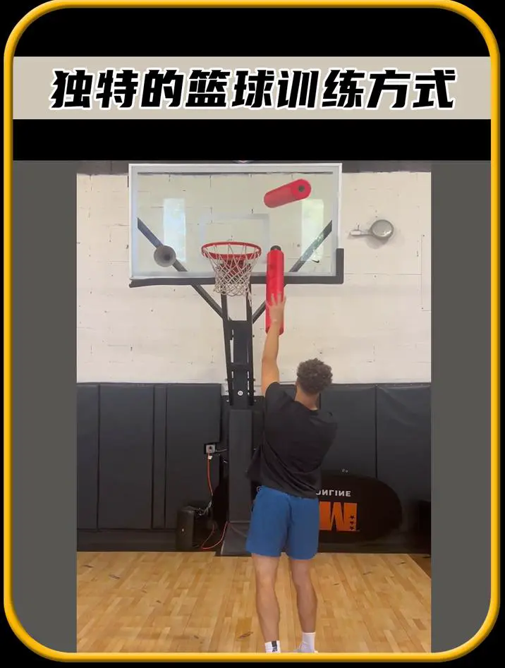 业余爱好者如何在有限时间内提升篮球优势_2