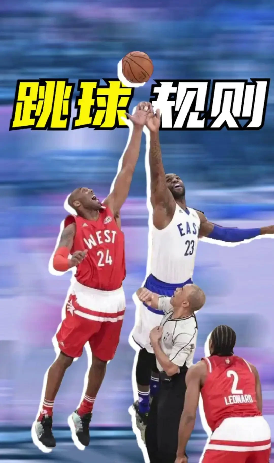 为什么篮球接球时总是失误？