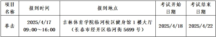 篮球协调训练的有效工具和设备推荐_2
